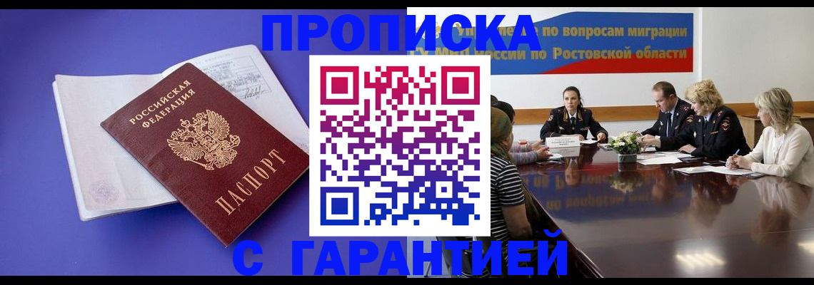 найти адрес прописки в Александровске